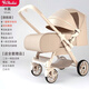 億寶萊（yibaolai） 嬰兒推車(chē)高景觀(guān)可坐可躺輕便攜式折疊小孩寶寶傘車(chē)bb雙向嬰兒車(chē) 旗艦卡其+坐躺+折疊+雙向推行+網(wǎng)布一體+四輪豪華