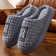 大碼棉拖鞋男冬季中老年人室內家居鞋厚底防滑加絨保暖室外拖鞋 灰色 40-41 【適合39-40腳】