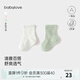 babylove嬰兒襪子夏季薄款彈力中筒襪寶寶透氣新生兒松口襪2雙裝 奶白+豆綠 0-6月 (S)