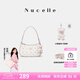 紐芝蘭（NUCELLE）沈月同款飛馬腋下包包女2025上班通勤手提單肩月牙斜挎包七夕禮物