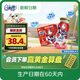 QQ星【新鮮日期】乳酸菌飲品180ml*16瓶水蜜桃桑葚味 禮盒裝