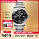 浪琴（LONGINES）手表男 康卡斯系列自動(dòng)機(jī)械男表300米潛水腕表男士送父親老公禮物 L3.781.4.56.6