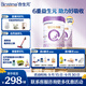 合生元（BIOSTIME）可貝思親呵好吸收較大嬰兒配方羊奶粉2段6-12個(gè)月700克*2罐新國標