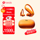beats【鄭欽文同款】 Powerbeats Pro 2 高性能藍牙降噪運動(dòng)耳機 主動(dòng)降噪 IPX4抗汗 Apple H2 心率監測 高能橙