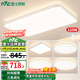 雷士（NVC）led吸頂燈奶油風(fēng)客廳燈臥室燈燈具 現(xiàn)代簡(jiǎn)約遙控?zé)o極調(diào)光客廳大燈 【四室一廳-5燈】