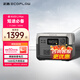 ECOFLOW 正浩 睿RIVER2Max戶外電源0.5度電 磷酸鐵鋰電芯500W大功率移動(dòng)戶外220v大容量?jī)?chǔ)能露營(yíng)可配太陽(yáng) 500W官方標(biāo)配