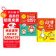 小學(xué)初中漫畫雙拼速記1700詞+語(yǔ)法提前學(xué)200問（2冊(cè)）小升初情景圖解英語(yǔ)單詞語(yǔ)法閱讀理解專項(xiàng)訓(xùn)練
