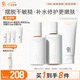 934【papi醬推薦】磨皮水乳護膚套裝150ml+清爽乳100g+洗面奶100g 