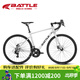 邦德·富士達（BATTLE）公路自行車(chē)700c車(chē)圈禧瑪諾14變速男女式成人學(xué)生城市競速跑 銀