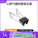 火楓戶(hù)外露營(yíng)氣罐倒置倒立穩定器可調節配件可支撐 氣罐倒置穩定器[可調節支撐]