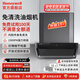 霍尼韋爾（Honeywell）【免清洗】抽油煙機(jī)凈化器家用脫排大風(fēng)壓吸力洗碗機(jī)嵌入式蒸烤箱燃?xì)庠钐籽b具開放式廚房必備神器 免清洗油煙機(jī)CXW-502-RH21