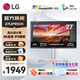 LG 27UP850K 27英寸4K顯示器 HDR400 IPS面板 Mac外接Type-C90W 滿血版 硬件校準(zhǔn) 內(nèi)置音箱 升降旋轉(zhuǎn) 液晶電腦顯示屏 27UP850N升級(jí)款