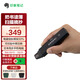 印象筆記掃描筆EverMarker+/NEO書籍摘抄摘錄速錄電子馬克筆記號筆電子屏多端同步文字轉文本筆記整理 Marker Plus黑