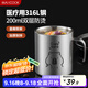 美廚（maxcook）316L不銹鋼水杯 兒童寶寶牛奶杯雙層馬克杯口杯學(xué)生200ml卡皮巴拉