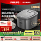 飛利浦（PHILIPS）電飯煲家用IH米香煲 大容量4L多功能一體多用智能功夫電飯鍋 【推薦】柴火軟飯煲|灰色 4L HD5200