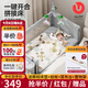 優(yōu)樂(lè )博（ULOP）嬰兒床可移動(dòng)多功能床折疊嬰兒床拼接寶寶床新生兒禮物哄睡搖搖床 云夢(mèng)一鍵折疊嬰兒床送椰棕床墊 萬(wàn)向輪+蚊帳+尿布臺+置物袋+搖桿