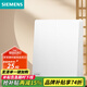 西門子（SIEMENS）86型墻壁電源開關(guān)插座面板 皓彩系列米絨白 奶油風啞光款 二開雙控開關(guān)