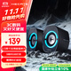漫步者（EDIFIER）HECATE G1200游戲迷你小音箱 2.0電競桌面藍牙5.4筆記本電腦多媒體家用臺式機音響 幻夜黑