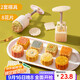 杰凱諾 手壓式50g綠豆糕模具 月餅模 冰皮月餅模具 雙壓模+8個(gè)花片