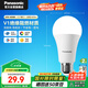 松下（Panasonic）LED燈泡節(jié)能球泡e27大螺口家用商用大功率高亮20W 4000K