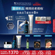 修麗可AGE精華30ml+防曬小銀傘40ml 抗老緊致護膚品30%玻色因生日禮物