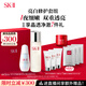 SK-II神仙水230ml+光子小燈泡30ml化妝品sk2護膚品套裝生日禮物skii