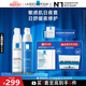 理膚泉日夜修護乳霜兩件套(安心乳40ml+晚安蜜40ml) 保濕乳液中秋禮品