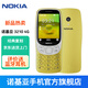 諾基亞【2024現(xiàn)貨開(kāi)售】Nokia 3210 4G全網(wǎng)通2.4英寸 直板按鍵機(jī) 超長(zhǎng)待機(jī) 老人老年學(xué)生備用機(jī) 官方正品 金色 官方標(biāo)配