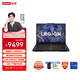 聯(lián)想拯救者Y7000P 2025 游戲筆記本電腦(i9-14900HX 16G 1T RTX5060 2.5K 240Hz 黑)國家補貼20%