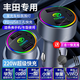 淘精車(chē)載充電器超級快充220W點(diǎn)煙器車(chē)充轉換插頭USB接口Type-c充電器 豐田卡羅拉凱美瑞雷凌榮放rav4亞洲龍威蘭達漢蘭達 送三合一伸縮線(xiàn)