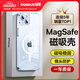 倍思 【真不發(fā)黃丨冰透款】適用蘋(píng)果15手機殼iphone15保護套磁吸殼超薄Magsafe充電防摔鏡頭全包簡(jiǎn)約