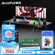 傲風(fēng)A3曜黑電競(jìng)桌電動(dòng)升降桌電腦桌辦公桌學(xué)習(xí)桌書桌電競(jìng)房1.4m*0.6m