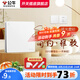 公牛（BULL）G12暮雪白開關(guān)插座面板暗裝磨砂啞光五孔帶開關(guān)網(wǎng)絡(luò)空調(diào)全屋套餐 一開單控【暮雪白】