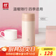 雙立人（ZWILLING）保溫杯男女大容量茶漏杯不銹鋼水杯茶水分離家用便攜 粉色420ml
