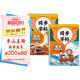 小學(xué)語文規(guī)范字書寫字帖四年級同步字帖 （人教版全2冊）上冊+下冊