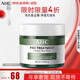AHC清潔泥膜 涂抹式面膜收縮毛孔 改善黑頭控油舒緩100ml生日禮物