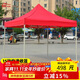 蟻伽戶(hù)外遮陽(yáng)棚四角帳篷雨棚戶(hù)外遮陽(yáng)傘大傘簡(jiǎn)易伸縮折疊四角停車(chē)棚