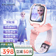 迪士尼（Disney）兒童電話手表女孩4G通話小學(xué)生女童防水可翻轉(zhuǎn)智能手表粉色升級版-XFQ
