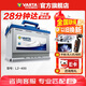 瓦爾塔（VARTA）汽車電瓶蓄電池 藍標L2-400 大眾帕薩特途觀朗逸別克以舊換新