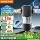 蘇泊爾（SUPOR）前置過濾器反沖洗家用凈水器入戶中央式全屋凈水器40微米過濾檢測(cè)防凍防凈水器 【入門款】7T大通量QD505