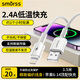 Smorss蘋(píng)果快充數據線(xiàn)適用iPhone14/13/12/11/8Pro Max/iPadPro/Air2/mini平板充電線(xiàn)車(chē)載-冰晶白1.5米