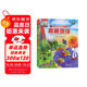 【滿87減18元】揭秘地球（3-6歲少兒科普翻翻書）樂樂趣童書揭秘系列兒童啟蒙科普立體書童書節(jié)兒童節(jié)省錢卡