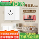 羅格朗（LEGRAND）tcl插座面板畫采白色五孔開關(guān)USB家用二三插86型暗裝墻壁電源插座 一開三孔16A空調(diào) 插座