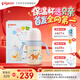 貝親（Pigeon）寶寶兒童彩繪保溫杯水杯保溫奶瓶吸管學(xué)飲杯防嗆防漏300ml 6月+