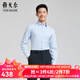 雅戈爾（YOUNGOR）長(cháng)袖襯衫男素色DP免燙襯衫純棉面料抗皺舒適易打理商場(chǎng)同款 淺藍提花YLDP120666IJY 41