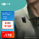 大疆 DJI Mic Mini 發(fā)射器（碳素黑）迷你無(wú)線(xiàn)降噪紐扣式領(lǐng)夾麥克風(fēng)采訪(fǎng)直播vlog收音麥