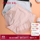 愛(ài)慕內衣美棉KIKI褲棉氨綸純色性感女士高腰三角褲女式內褲