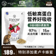 沃夫妙新西蘭meow進(jìn)口貓糧幼貓糧高蛋白美毛全階段生骨肉凍干貓糧貓凍干 牛肉鱈魚(yú) 280g