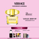 范思哲（VERSACE）侯明昊同款幻影金鉆女士香水90ml 七夕禮物生日禮物送女友黃鉆