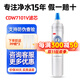 3M凈水器家用替換濾芯 CDW7101V-C凈水機濾芯405 CDW7101V-C濾芯